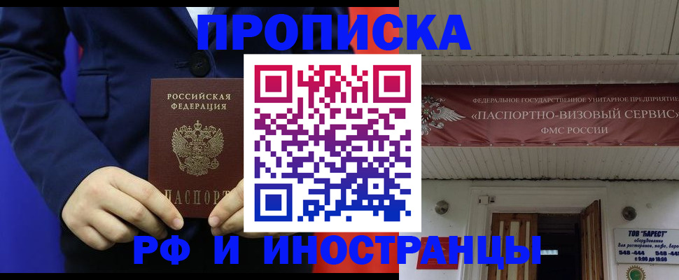 регистрация для дет. сада в Гулькевичах