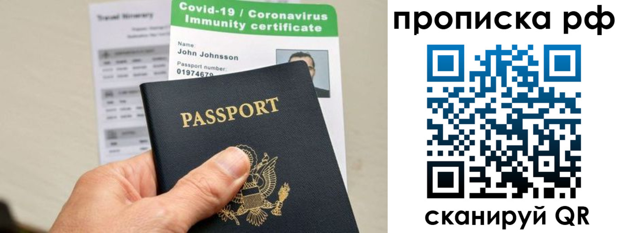прописка в Гулькевичах