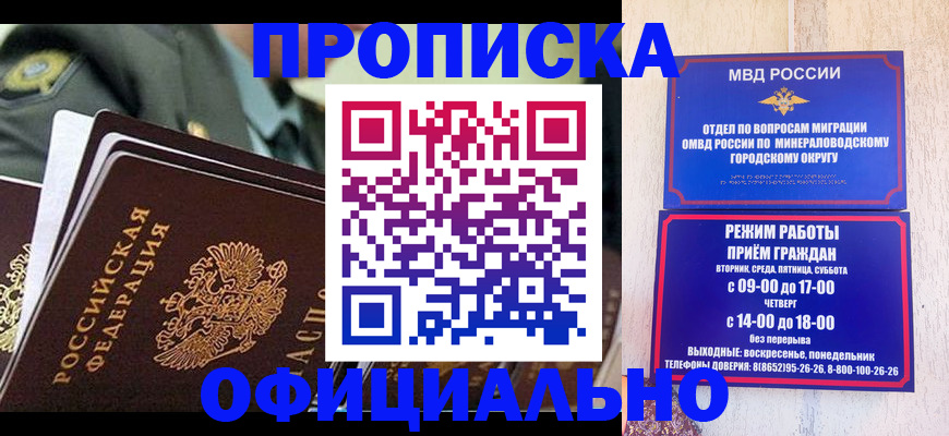 регистрация для дет. сада в Гулькевичах