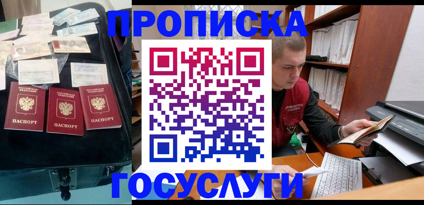 регистрация для школы в Гулькевичах