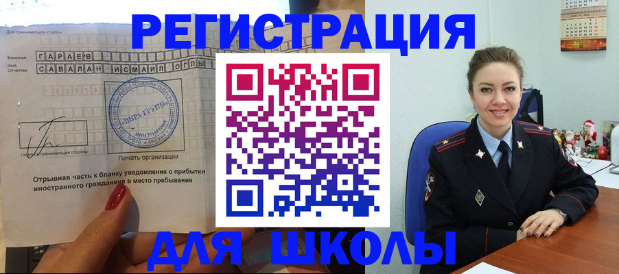 пропишу в квартире в Гулькевичах