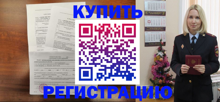 где прописаться в Гулькевичах